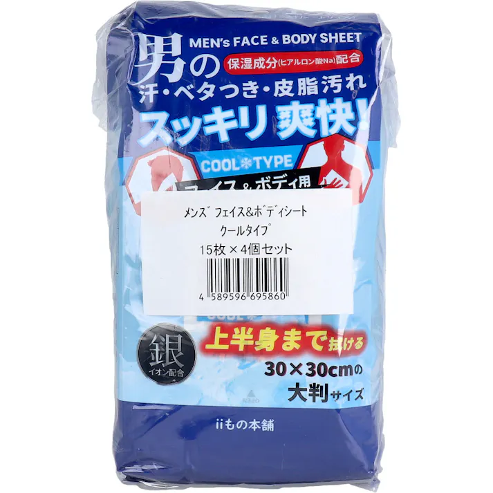 【10点まとめ買い】メンズ フェイス&ボディシート クールタイプ 30×30cm 15枚入×4個セット × 10点 男の汗・ベタつき・皮脂汚れ、スッキリ爽快! 汗・ベタつきをしっかりふきとる! 【送料込み】
