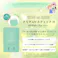 【3点まとめ買い】マザーアンドドーター クリアUVスティック H SPF50+ PA++++ 15g × 3点 手を汚さずさっと塗れるUVスティック! アウトドア対策に最適なボディ&フェイス用UVスティックです。 【送料込み】