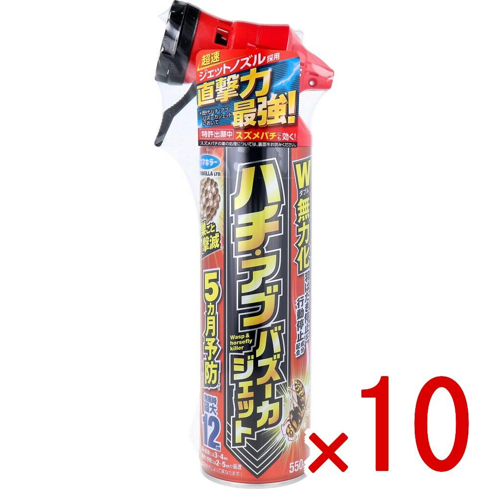 10点まとめ買い】フマキラー ハチ・アブ バズーカジェット 屋外専用
