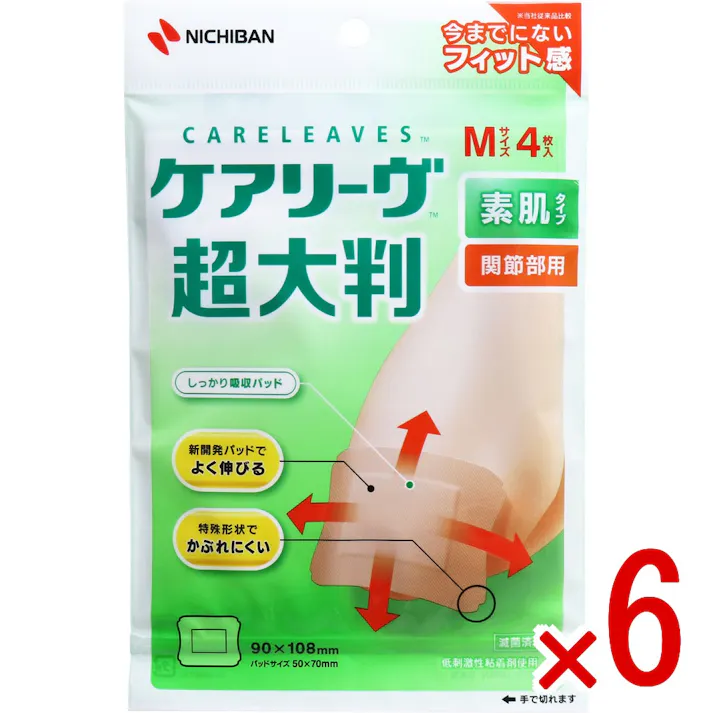 【6点まとめ買い】ケアリーヴ 超大判 素肌タイプ 関節部用 Mサイズ 4枚入 CLCHO4M × 6点 今までにないフィット感! 肌へのやさしさを追求した特殊形状の伸縮パッド。 【送料込み】