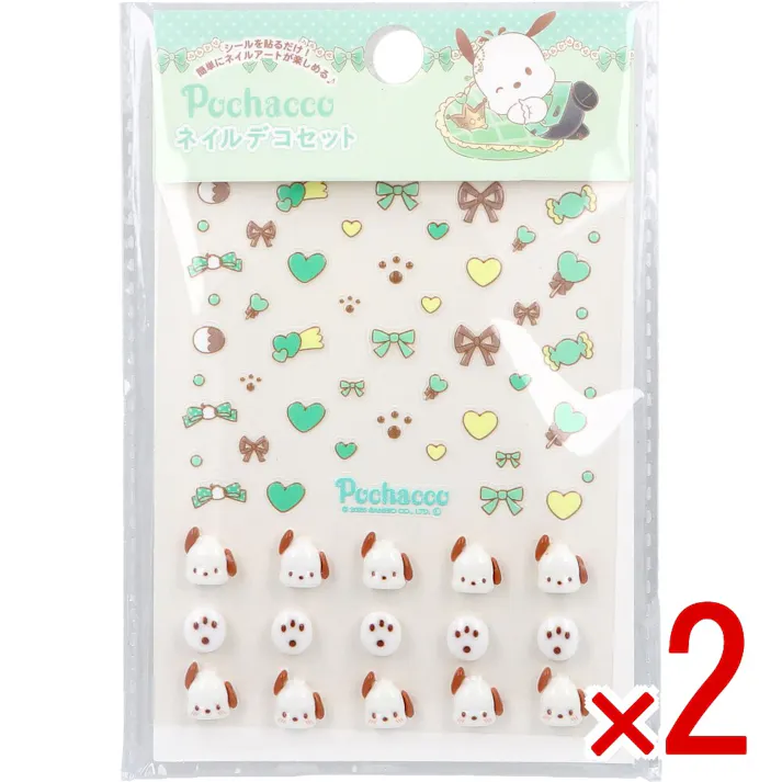 【2点まとめ買い】ポチャッコ ネイルデコセット × 2点 誰でも簡単!透けないネイルシール。 シールを貼るだけ! 【送料込み】