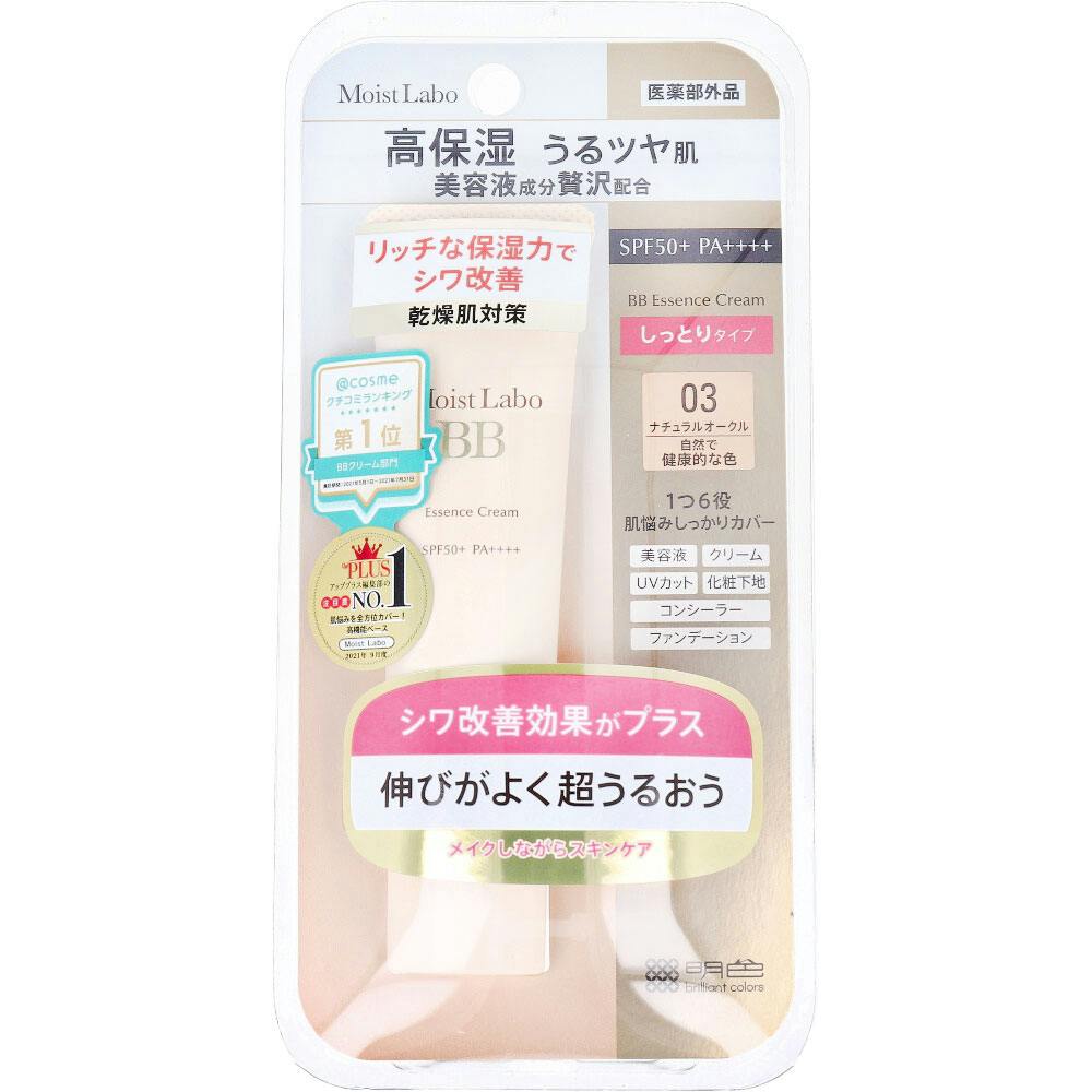 モイストラボ BBエッセンスクリーム＜ナチュラルオークル＞ 30g × 1点　伸びがよく超うるおうBBエッセンスクリーム。 シミ・くすみ・毛穴をカバーし、うるツヤ肌に。 【送料込み】