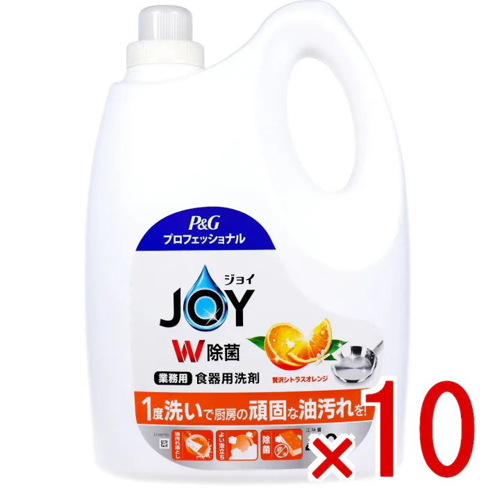 【10点まとめ買い】業務用 ジョイ W除菌 食器用洗剤 贅沢シトラスオレンジの香り 4L × 10点 1度洗いで厨房の頑固な油汚れを! 2つの除菌成分でスポンジ除菌。 【送料込み】