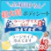 【3点まとめ買い】超大判 クールタオル ラージサイズ冷えてます 約60×40cm 20枚入 × 3点 一枚で全身がしっかり拭ける! 汗・ベタつきをしっかりふきとる! 【送料込み】