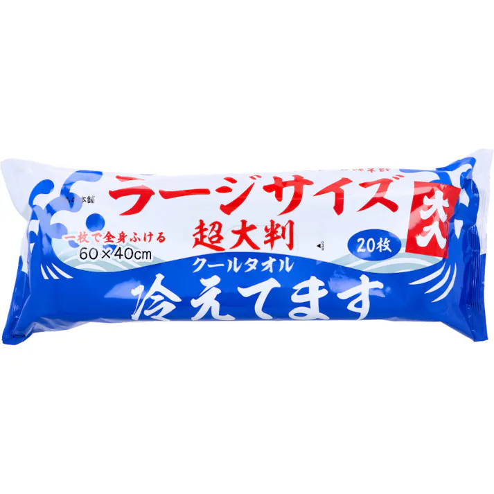 【3点まとめ買い】超大判 クールタオル ラージサイズ冷えてます 約60×40cm 20枚入 × 3点 一枚で全身がしっかり拭ける! 汗・ベタつきをしっかりふきとる! 【送料込み】
