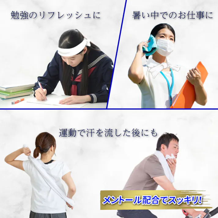 【3点まとめ買い】超大判 クールタオル ラージサイズ冷えてます 約60×40cm 20枚入 × 3点 一枚で全身がしっかり拭ける! 汗・ベタつきをしっかりふきとる! 【送料込み】