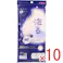 【10点まとめ買い】ルーネシモ 抗菌アワスター ボディタオル 超やわらかめ ペールピンク 1枚入 × 10点 驚きの泡立ち。 お肌に密着した独特の洗い心地。 【送料込み】