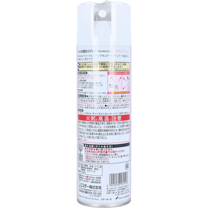 【6点まとめ買い】トイレの消臭力スプレー ラブリーブーケ 365mL × 6点 瞬間すっきり! 華やかなフローラルにアップル、ピーチ、チェリーを加えた、可愛らしい香りです。 【送料込み】