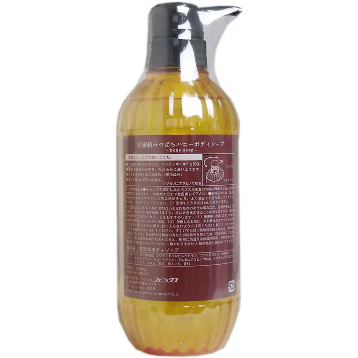 【2点まとめ買い】花蜜精 みつばちハニー ボディソープ 500mL × 2点 お肌にしっとりの洗いごこち♪ 透明感のある大人肌へ。花蜜精の肌においしいハニースキンケア。 【送料込み】