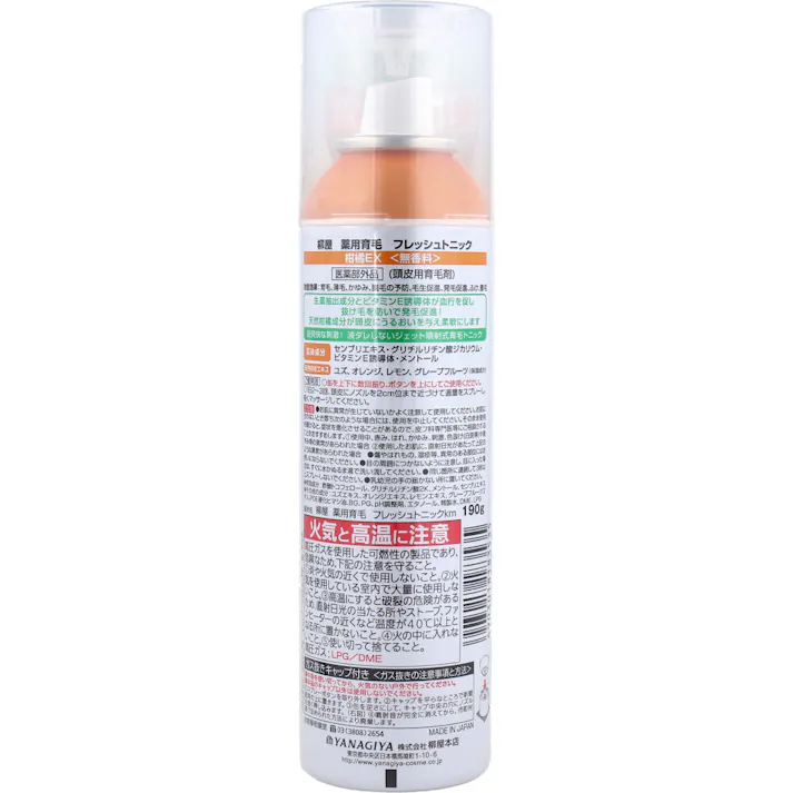 【3点まとめ買い】薬用育毛 フレッシュトニック 柑橘EX 無香料 190g × 3点 発毛促進!抜け毛を予防!超爽快・タレ落ちない。 超爽快な刺激!液ダレしないジェット噴射式育毛トニック。 【送料込み】