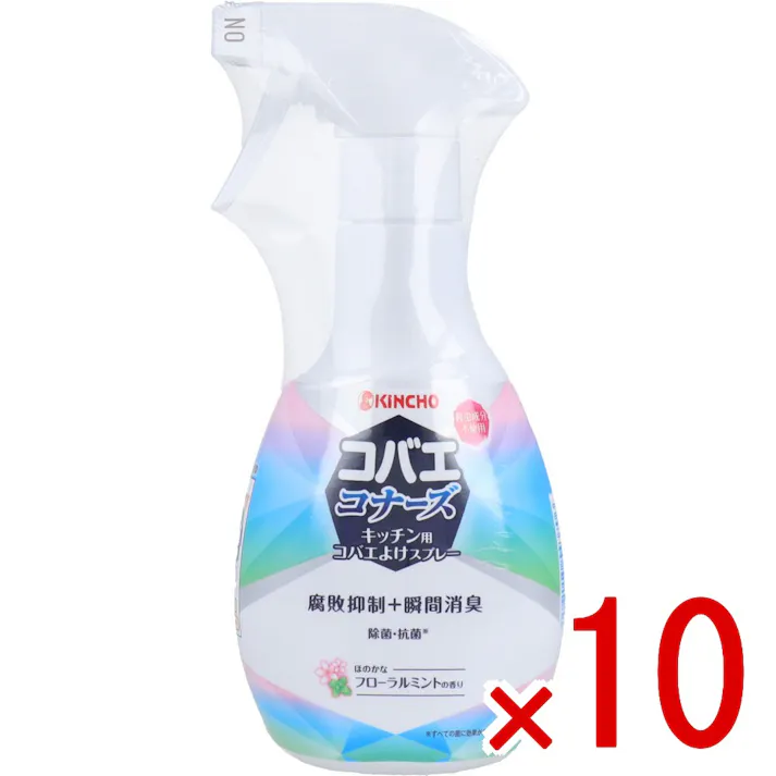 【10点まとめ買い】金鳥 コバエコナーズ キッチン用コバエよけスプレー フローラルミントの香り 250mL × 10点 コバエとニオイをブロック! 腐敗抑制+瞬間消臭! 【送料込み】
