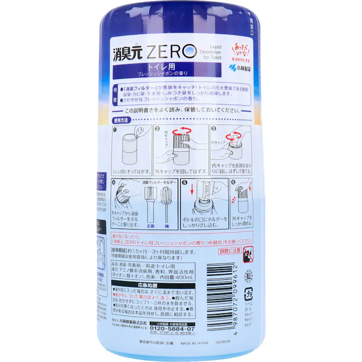 【6点まとめ買い】消臭元 ZERO(ゼロ) トイレ用 フレッシュシャボンの香り 400mL × 6点 トイレの悪臭に効く! 消臭特化:ZERO式処方。 【送料込み】
