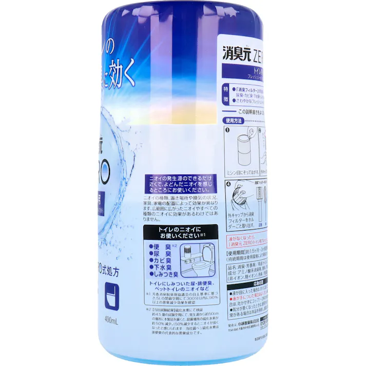 【6点まとめ買い】消臭元 ZERO(ゼロ) トイレ用 フレッシュシャボンの香り 400mL × 6点 トイレの悪臭に効く! 消臭特化:ZERO式処方。 【送料込み】