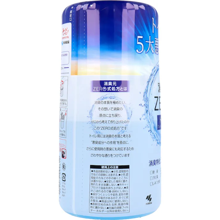【6点まとめ買い】消臭元 ZERO(ゼロ) トイレ用 フレッシュシャボンの香り 400mL × 6点 トイレの悪臭に効く! 消臭特化:ZERO式処方。 【送料込み】