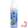 【3点まとめ買い】携帯酸素スプレー 酸素缶 5L × 3点 酸素補給で気分リフレッシュ! ハードなスポーツ・レジャーでの酸素補給に!ドライブ・ビジネスシーンでの気分リフレッシュに! 【送料込み】