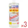 【3点まとめ買い】業務用強力洗浄剤 キバミ取り 1000mL × 3点 強力溶解作用で尿石除去! 目からウロコ!びっくり洗浄力!!便器のキバミ汚れ 尿石・悪臭除去! 【送料込み】