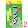 【2点まとめ買い】本草 センブリ顆粒 1.5g×40包入 × 2点 弱った胃に。 食欲のない方に。 【送料込み】