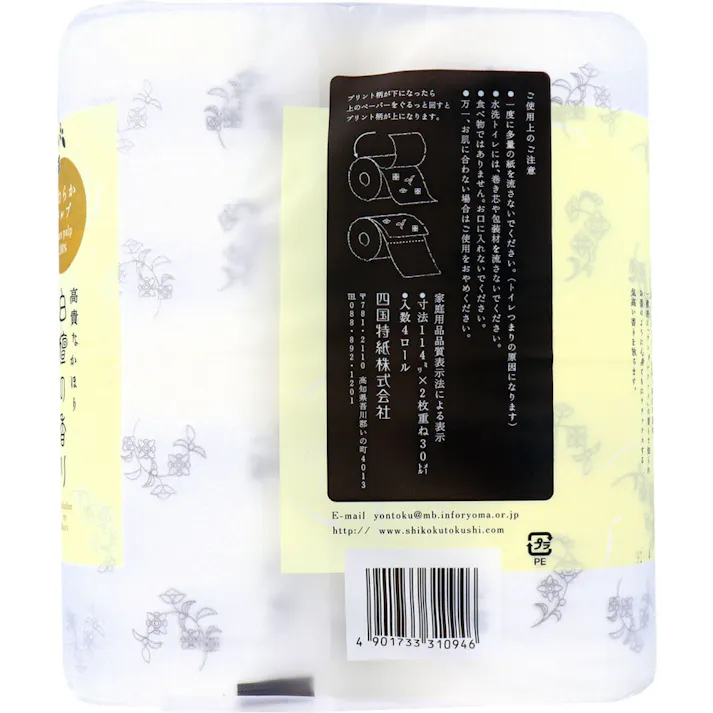 【6点まとめ買い】四国特紙 トイレットペーパー 白檀の香り ダブル 30m×4ロール × 6点 和の香りで華やぎと寛ぎのお時間を♪ 高貴なかほり♪ 【送料込み】