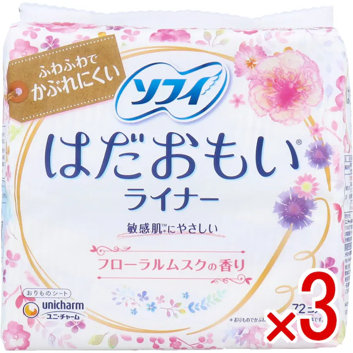 【3点まとめ買い】ソフィ はだおもいライナー パンティライナー フローラルムスクの香り 72個入 × 3点 ふわふわでかぶれにくい。 おりものシートでキレイをキープ! 【送料込み】