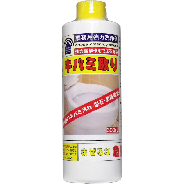 業務用強力洗浄剤 キバミ取り 300mL × 1点 強力溶解作用で尿石除去 目からウロコ!びっくり洗浄力!!便器のキバミ汚れ 尿石・悪臭除去! 【送料込み】