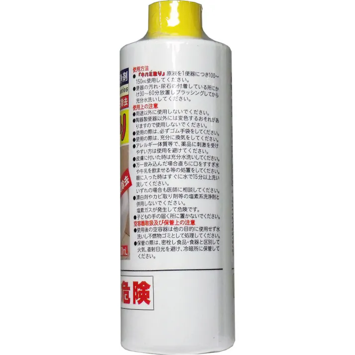 業務用強力洗浄剤 キバミ取り 300mL × 1点 強力溶解作用で尿石除去 目からウロコ!びっくり洗浄力!!便器のキバミ汚れ 尿石・悪臭除去! 【送料込み】