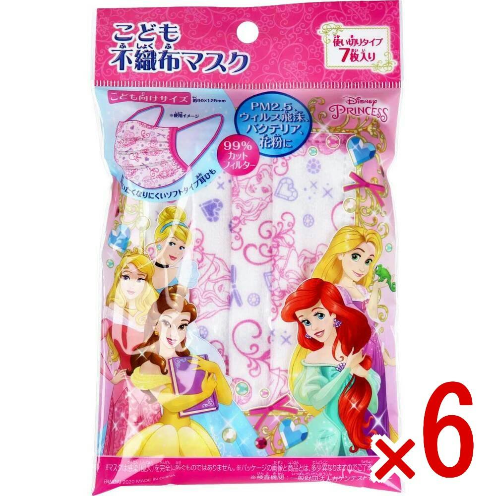 6点まとめ買い】こども不織布マスク ディズニープリンセス 使い切り