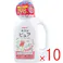 【10点まとめ買い】ピジョン無添加ピュア ベビー洗たく洗剤 800mL × 10点 うまれたての赤ちゃんにやさしい特別処方。 肌への刺激を少なく洗い上げる、ベビー洗たく洗剤。 【送料込み】