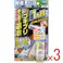 【3点まとめ買い】フマキラー ゴキブリワンプッシュプロ 120回分 × 3点 隠れたゴキブリをまとめて退治。 事前準備や後片づけの手間がかからない無煙タイプ。 【送料込み】