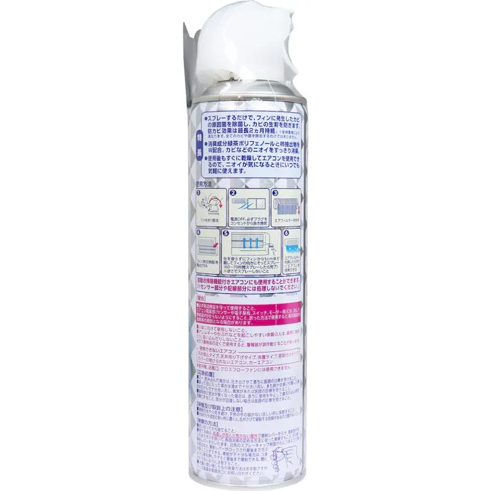 【10点まとめ買い】らくハピ エアコンの防カビスプレー 無香性 350mL × 10点 自動お掃除機能付きエアコンにも! 使いやすい超速乾タイプでエアコンの気になるカビを最長2ヵ月おさらば! 【送料込み】