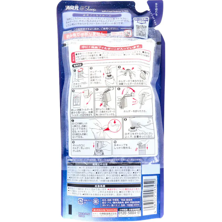 【6点まとめ買い】消臭元 @Sleep ゆめごこちフルール 寝室用 詰替用 400mL × 6点 やさしい香りで安眠空間をつくる。 眠りを考えた香料配合。 【送料込み】