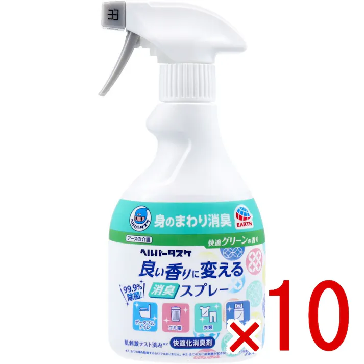 【10点まとめ買い】ヘルパータスケ 良い香りに変える 消臭スプレー 快適グリーンの香り 380mL × 10点 衣類・寝具、トイレやゴミ箱などニオイが気になるところに直接使える消臭スプレー。 排泄臭を香りの成分として利用し、快適な香りを作り出して消臭する、ごまかさない快適化消臭剤 【送料込み】