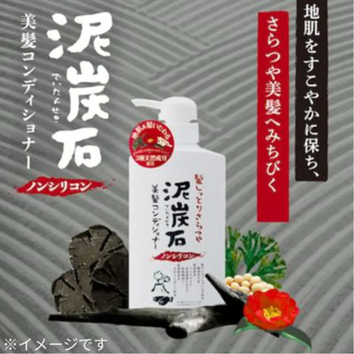 【10点まとめ買い】泥炭石 ノンシリコン 地肌ケアコンディショナー 500mL × 10点 地肌と髪に自然な素の美しさを。泥炭石ノンシリコンヘアケア♪ 炭の吸着力とうるおい泥で、すこやか地肌&さらつや髪へみちびく泥炭石ヘアケア。 【送料込み】