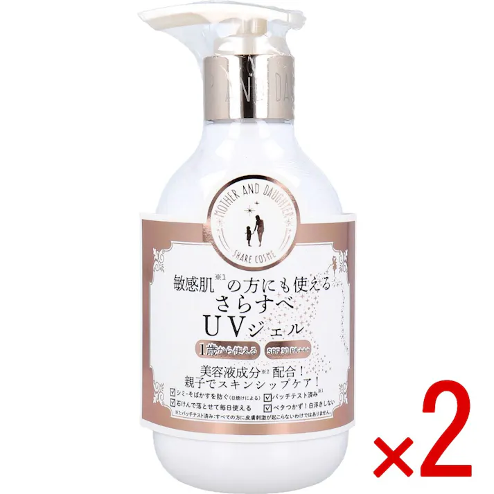 【2点まとめ買い】マザーアンドドーター クリアUVジェル 日やけ止めジェル SPF30 PA+++ 200g × 2点 子ども(※1歳からOK)からおとなまで大切なお肌を紫外線から守ります。 敏感肌(※)の方にも使えるさらすべUVジェル。 【送料込み】