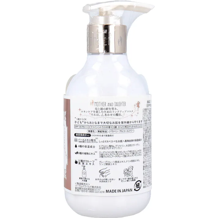【2点まとめ買い】マザーアンドドーター クリアUVジェル 日やけ止めジェル SPF30 PA+++ 200g × 2点 子ども(※1歳からOK)からおとなまで大切なお肌を紫外線から守ります。 敏感肌(※)の方にも使えるさらすべUVジェル。 【送料込み】