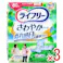 【3点まとめ買い】ライフリー さわやかパッド 安心の中量用 80cc 20枚入 × 3点 快適ナプキンサイズ!瞬間吸収で安心! 尿成分研究から生まれた、「スピードインシート」で、出た瞬間から表面に残る間もなく、ぬれ感ゼロへ。 【送料込み】