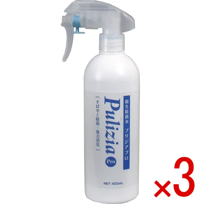 【3点まとめ買い】衛生除菌水 プリジアプロ 本体 400mL × 3点 インフルエンザ・ノロウィルス対策に! ・強力な「除菌」・「消臭力」と人体に影響を与えない「安全性」をあわせもった次亜塩素酸水です! 【送料込み】