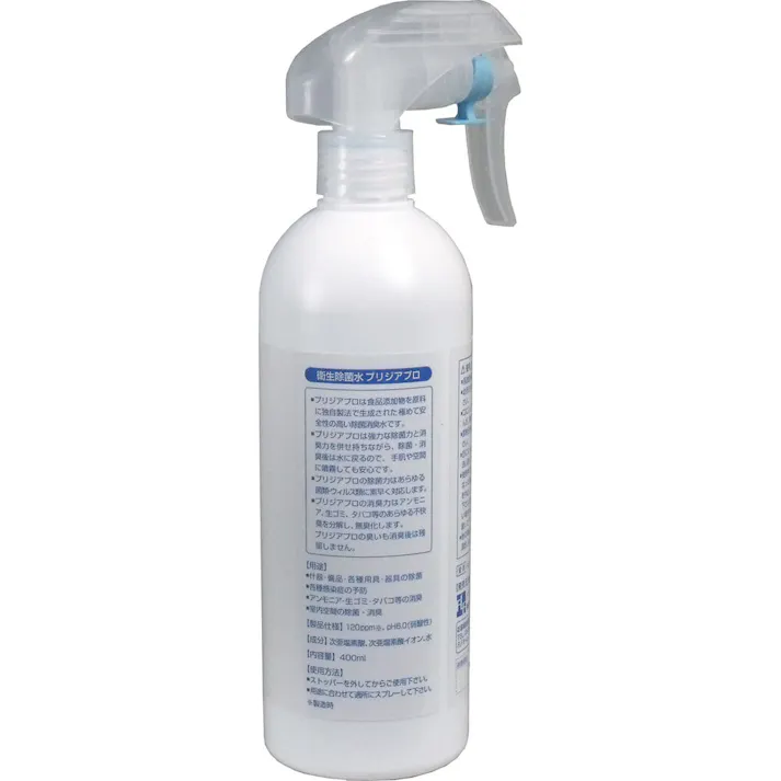 【3点まとめ買い】衛生除菌水 プリジアプロ 本体 400mL × 3点 インフルエンザ・ノロウィルス対策に! ・強力な「除菌」・「消臭力」と人体に影響を与えない「安全性」をあわせもった次亜塩素酸水です! 【送料込み】