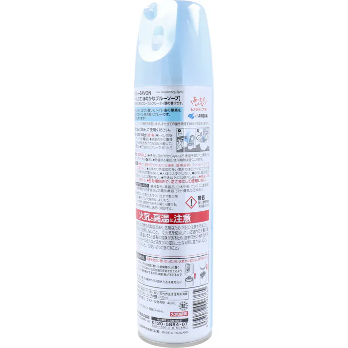 【6点まとめ買い】消臭元SAVON(サボン)スプレー トイレ用 シャンプーしたて ほのかなブルーソープ 280mL × 6点 洗いたての香り。 清潔感ある洗い立ての香りでトイレ後の悪臭を瞬間消臭するトイレ用消臭スプレーです。 【送料込み】