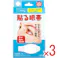 【3点まとめ買い】ププレ 貼る眼帯 レギュラーサイズ ウエットコットン付 7枚入 × 3点 目を圧迫しない、やさしい眼帯。 ワンタッチで、かんたん装着。 【送料込み】