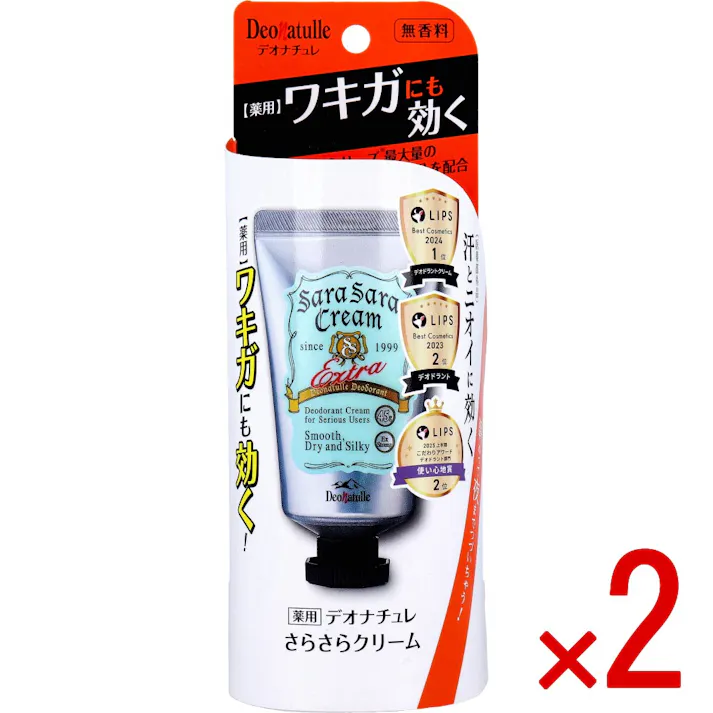 【2点まとめ買い】薬用 デオナチュレ さらさらクリーム 無香料 45g × 2点 ワキガにも効く。 天然アルム石のチカラ。 【送料込み】