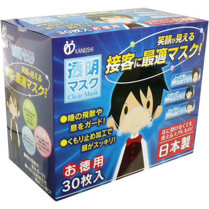 【3点まとめ買い】透明マスク 個包装 (日本製) 30枚入 × 3点 笑顔が見える!接客に最適マスク!! 安心! 清潔! 快適! 【送料込み】