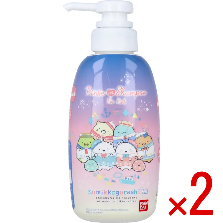 【2点まとめ買い】リンスインシャンプー すみっコぐらし フルーティシャボンのかおり 300mL × 2点 すみっコぐらしの「リンスインシャンプー」が登場! 地肌にやさしい弱酸性で、お子様も安心してご使用いただけます。 【送料込み】