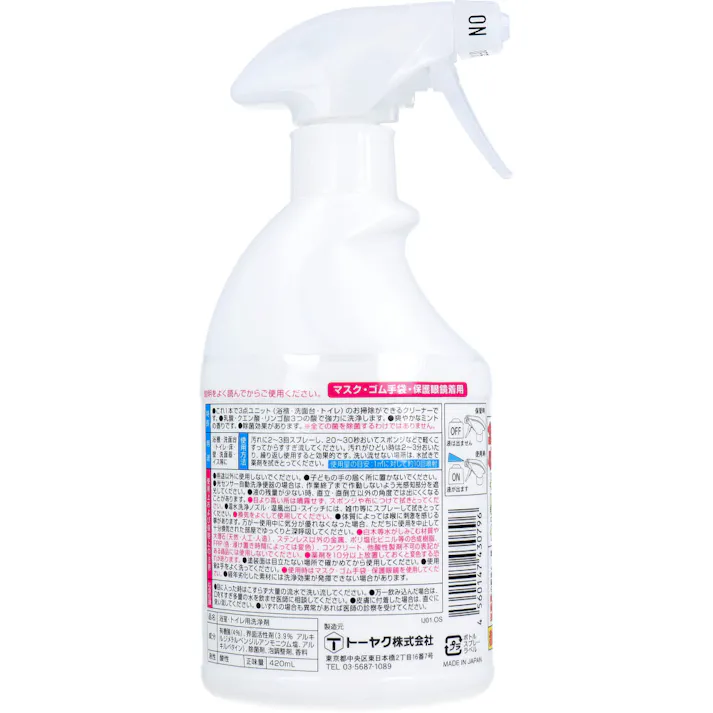 【10点まとめ買い】ユニットバスこれ1本! 3点ユニット専用洗浄剤 ミントの香り 420mL × 10点 これ1本で浴槽・洗面台・トイレがスッキリきれい!! 3つの酸が効く!乳酸、クエン酸、リンゴ酸配合。 【送料込み】