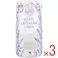 【3点まとめ買い】消臭元 SAVON(サボン) ホワイトラベンダーリネン 400mL × 3点 洗いたての香り。 「消臭フィルター」が悪臭をキャッチ! 【送料込み】