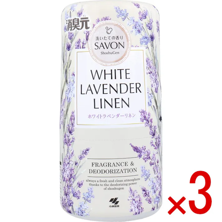 【3点まとめ買い】消臭元 SAVON(サボン) ホワイトラベンダーリネン 400mL × 3点 洗いたての香り。 「消臭フィルター」が悪臭をキャッチ! 【送料込み】