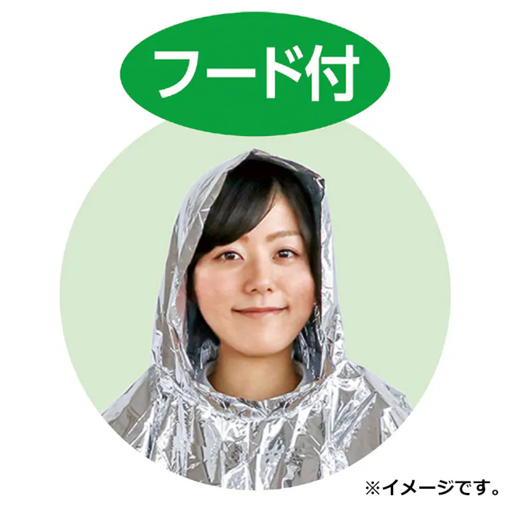 【3点まとめ買い】防寒ポンチョ × 3点 薄くて軽くて暖かい! 両手が使える!軽量で動きやすく持ち運びもラクラク! 【送料込み】