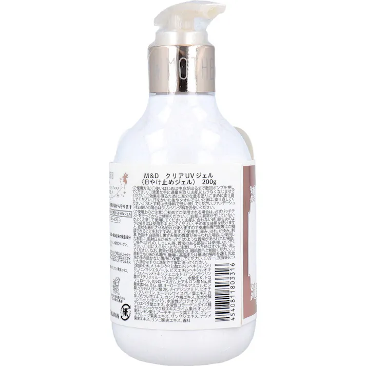 【10点まとめ買い】マザーアンドドーター クリアUVジェル 日やけ止めジェル SPF30 PA+++ 200g × 10点 子ども(※1歳からOK)からおとなまで大切なお肌を紫外線から守ります。 敏感肌(※)の方にも使えるさらすべUVジェル。 【送料込み】