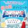 超大判 クールタオル ラージサイズ冷えてます 約60×40cm 20枚入 × 1点 一枚で全身がしっかり拭ける! 汗・ベタつきをしっかりふきとる! 【送料込み】