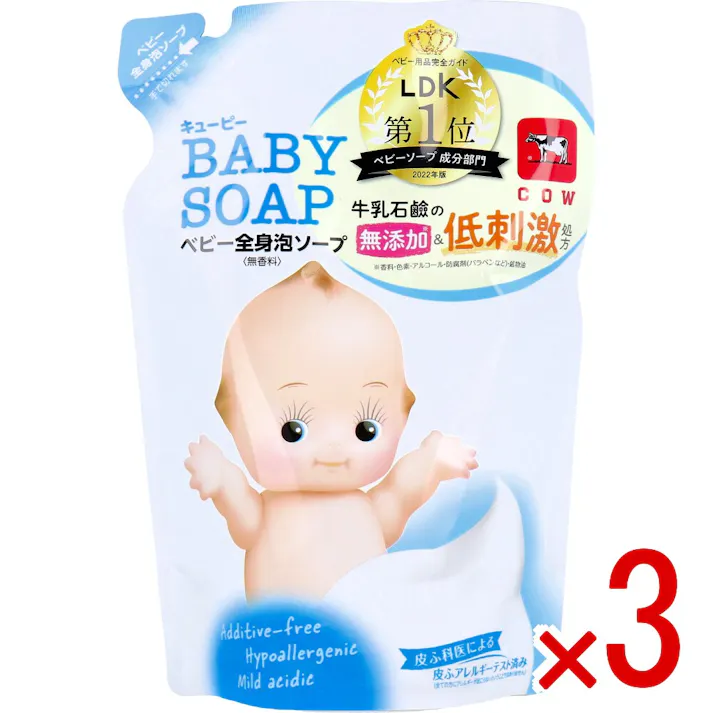 【3点まとめ買い】キューピー ベビー全身泡ソープ 詰替用 350mL × 3点 生まれてすぐから。牛乳石鹸の無添加&低刺激処方。 ふんわりキメ細かな泡で、赤ちゃんのデリケートなお肌のうるおいを守りながら汗や汚れを洗い流します。 【送料込み】