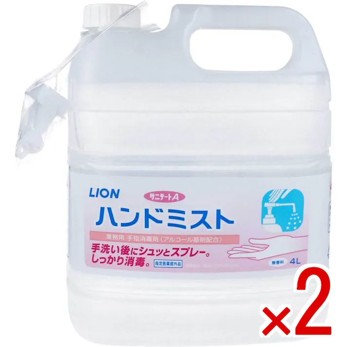 【2点まとめ買い】業務用 手指消毒剤 サニテートA ハンドミスト つめかえ用 4L × 2点 手洗い後にシュッとスプレー。しっかり消毒。 ベンザルコニウム塩化物を有効成分とした指定医薬部外品の手指用消毒剤(アルコール基剤配合)。 【送料込み】